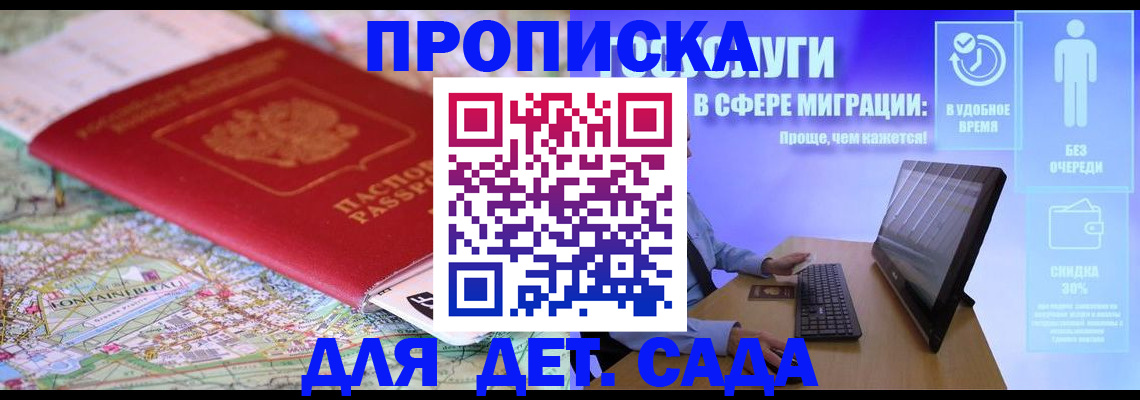 найти адрес прописки в Вышнем Волочке
